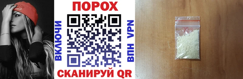 купить закладку  Новокубанск  АМФ VHQ 
