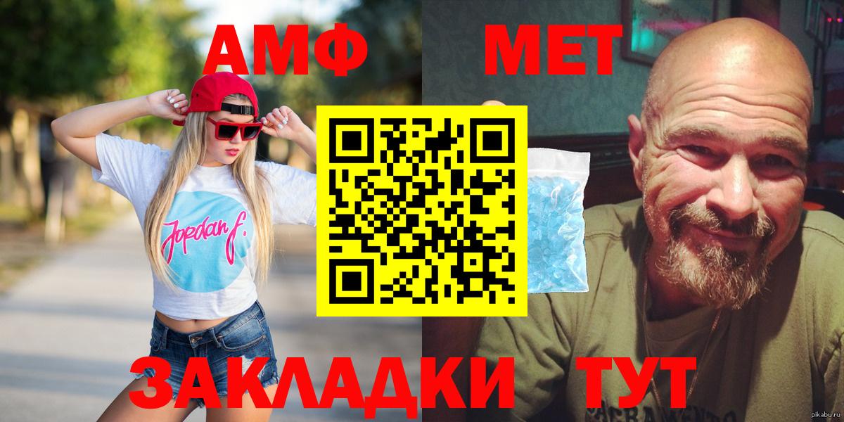ГАШИШ  Кокаин  Лсд 25  Новокубанск  МДМА  Меф   Конопля  Где найти наркотики?  Вход с VPN  А ПВП СК  