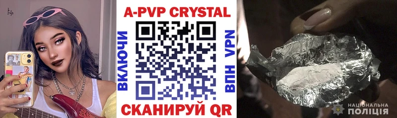 Alfa_PVP VHQ Новокубанск