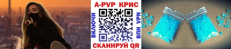 Alpha PVP кристаллы  kraken сайт  Новокубанск  что такое наркотик 