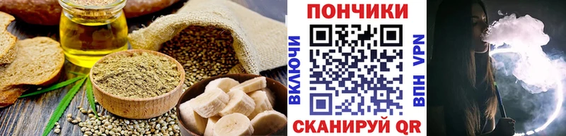 Canna-Cookies марихуана  блэк спрут ссылка  Новокубанск 