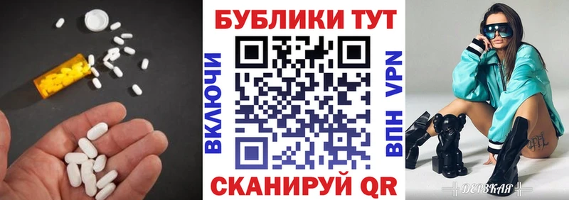 ЭКСТАЗИ MDMA  Новокубанск 