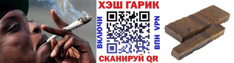 Гашиш хэш Новокубанск