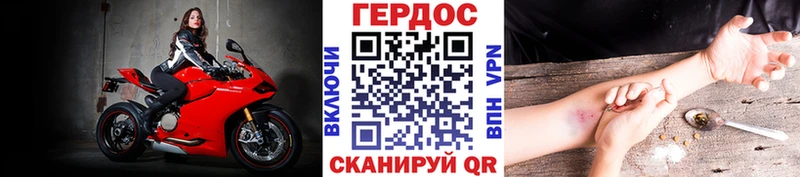 ГЕРОИН Афган  Новокубанск 