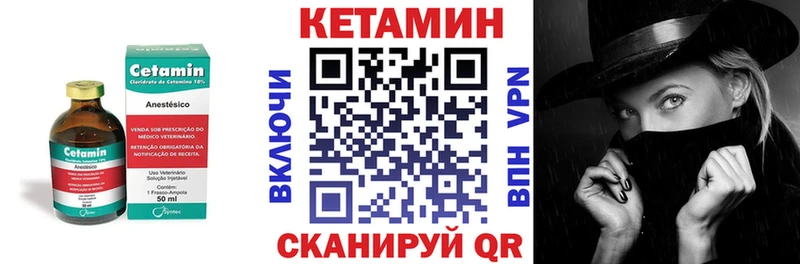КЕТАМИН VHQ купить наркотики сайты Новокубанск