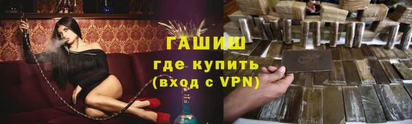 героин Краснослободск