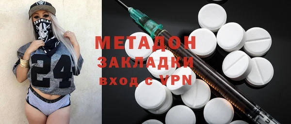 амфетамин Козельск