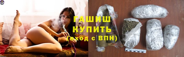 героин Краснослободск