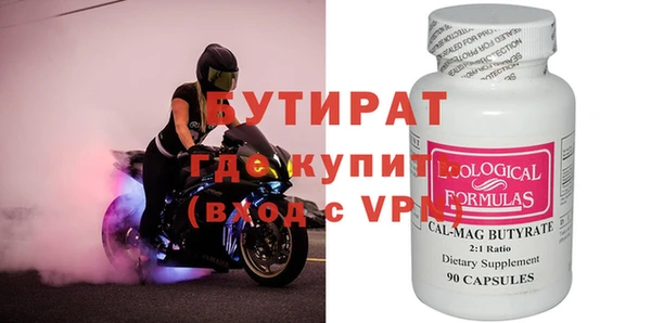 героин Краснослободск