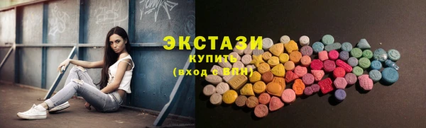 спиды Краснотурьинск