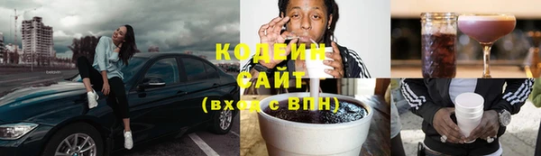 амфетамин Козельск