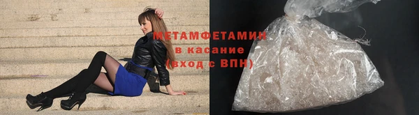 амфетамин Козельск