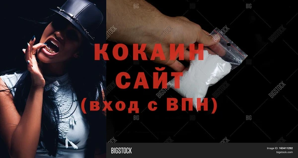 кокаин перу Кодинск