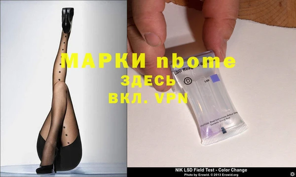 героин Краснослободск