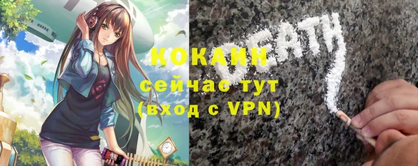 кокаин перу Кодинск