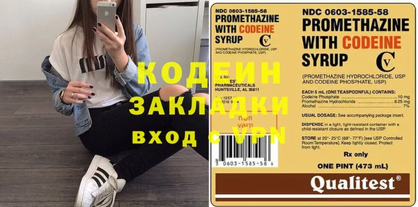 кокаин колумбия Козловка