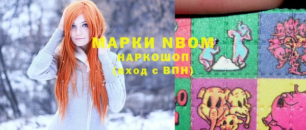 амфетамин Козельск