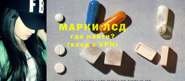 амфетамин Козельск