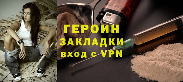 кокаин перу Кодинск