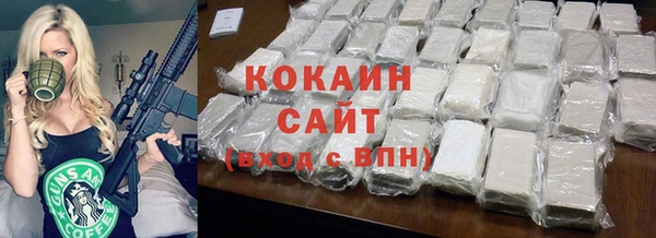 кокаин колумбия Козловка