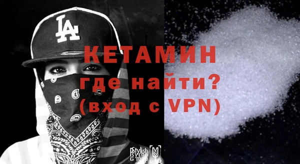 амфетамин Козельск