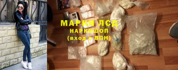 кокаин колумбия Козловка