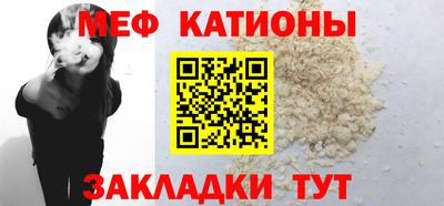 а пвп мука Волжский