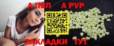 прущие грибы Волгодонск
