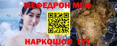а пвп мука Волжский