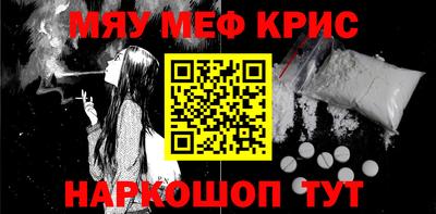 прущие грибы Волгодонск