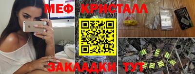 прущие грибы Волгодонск