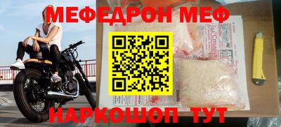 альфа пвп Волжск