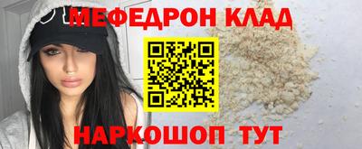 альфа пвп Волжск