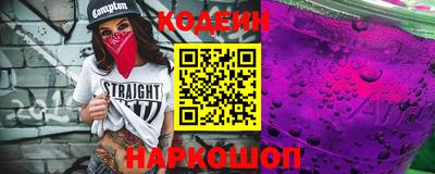 альфа пвп Волжск