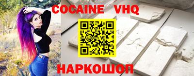 а пвп мука Волжский