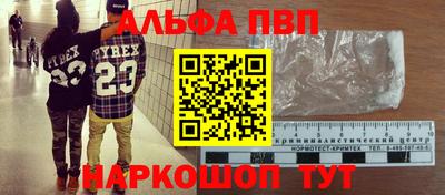 а пвп мука Волжский