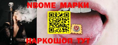 прущие грибы Волгодонск