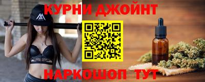 марихуана Заводоуковск