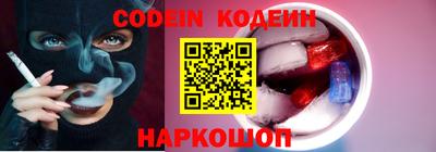 прущие грибы Волгодонск