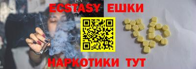 альфа пвп Волжск