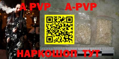 прущие грибы Волгодонск