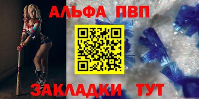 прущие грибы Волгодонск