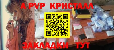 прущие грибы Волгодонск