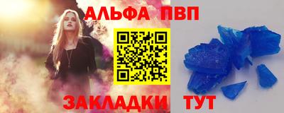 прущие грибы Волгодонск