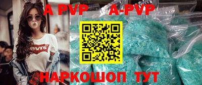 прущие грибы Волгодонск