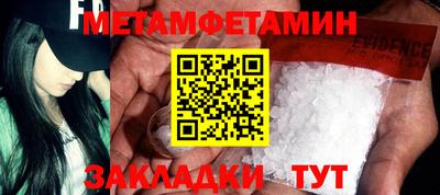 прущие грибы Волгодонск