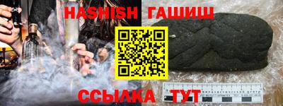 альфа пвп Волжск