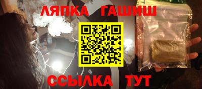 прущие грибы Волгодонск