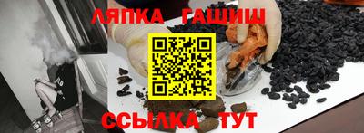прущие грибы Волгодонск