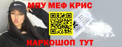 скорость mdpv Жуковский